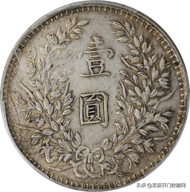 民国三年袁大头壹圆银元市场价(民国三年袁大头银元开口贝版最新价格)(9)