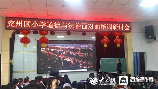 济宁兖州教育局官网（济宁市兖州区实验小学教育集团）(1)