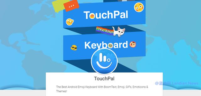 被下架的输入法名单(这个输入法疯狂弹广告被封杀)(1)