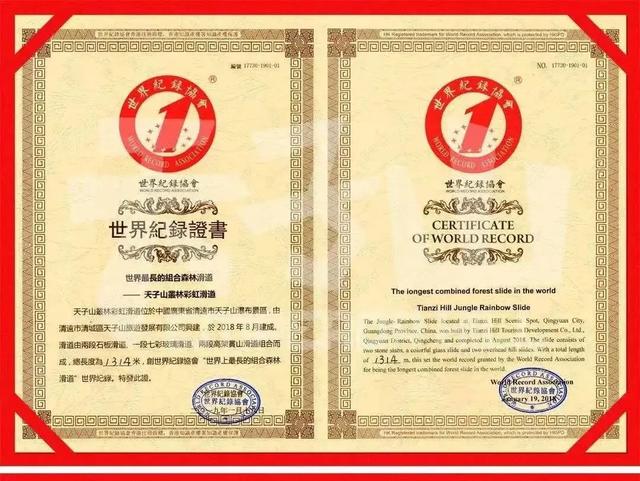 清远天子山旅游景点(清远天子山瀑布景区)(25)