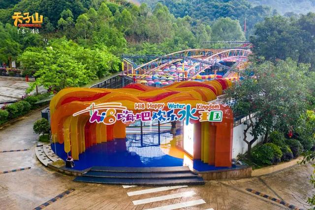 清远天子山旅游景点(清远天子山瀑布景区)(14)