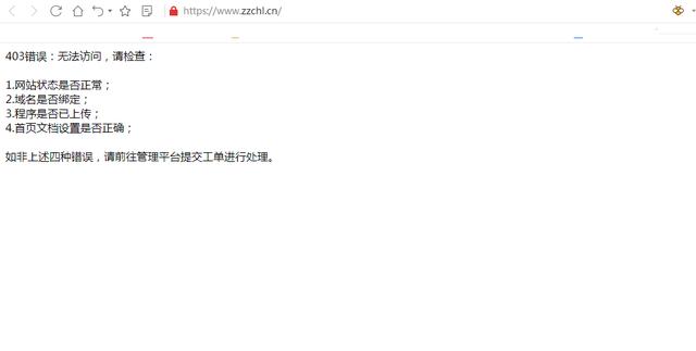 鸡蛋煮熟孵小鸡过程（郑州春霖职校用意念使熟鸡蛋返生并孵化出小鸡）(6)