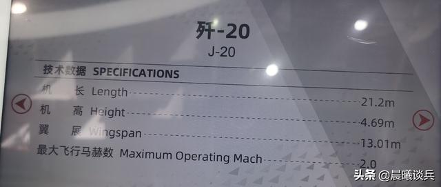 歼20极限速度三马赫(歼20官方数据公布)(2)