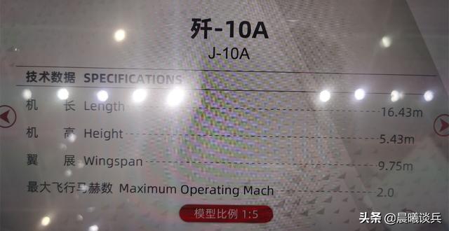 歼20极限速度三马赫(歼20官方数据公布)(5)