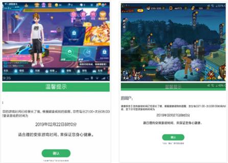 有没有开心消消乐的手游(50款手游测评开心消消乐)(6)