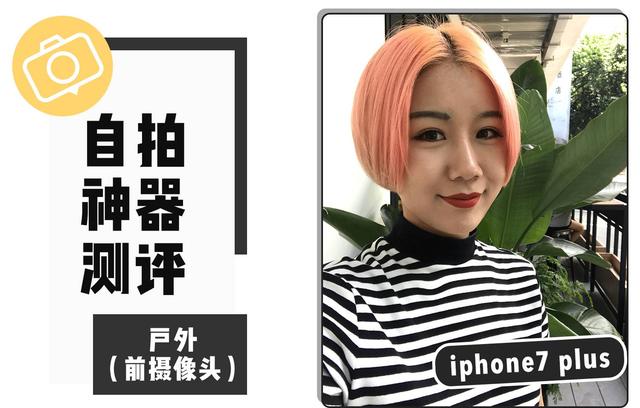 鍗¤タ娆ф渶鍚庝竴娆捐嚜鎷嶇鍣紙缃戠孩蹇呭鐨勭編鍥炬墜鏈猴級(21)