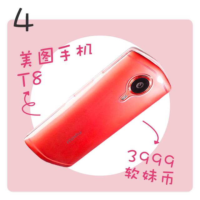 鍗¤タ娆ф渶鍚庝竴娆捐嚜鎷嶇鍣紙缃戠孩蹇呭鐨勭編鍥炬墜鏈猴級(8)