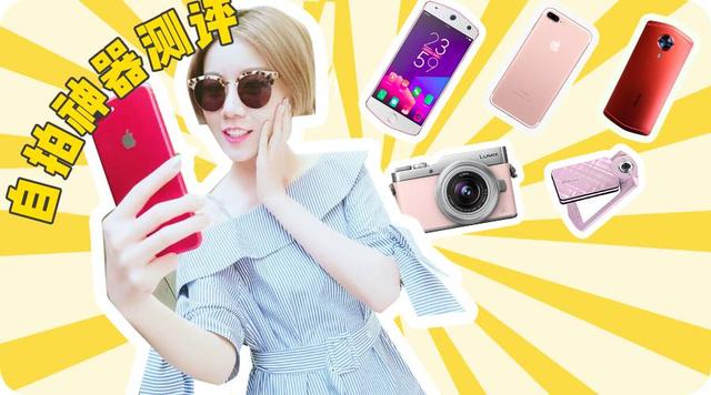 鍗¤タ娆ф渶鍚庝竴娆捐嚜鎷嶇鍣紙缃戠孩蹇呭鐨勭編鍥炬墜鏈猴級(4)