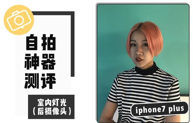 鍗¤タ娆ф渶鍚庝竴娆捐嚜鎷嶇鍣紙缃戠孩蹇呭鐨勭編鍥炬墜鏈猴級(17)