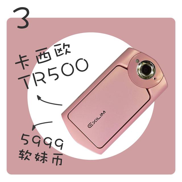 鍗¤タ娆ф渶鍚庝竴娆捐嚜鎷嶇鍣紙缃戠孩蹇呭鐨勭編鍥炬墜鏈猴級(7)