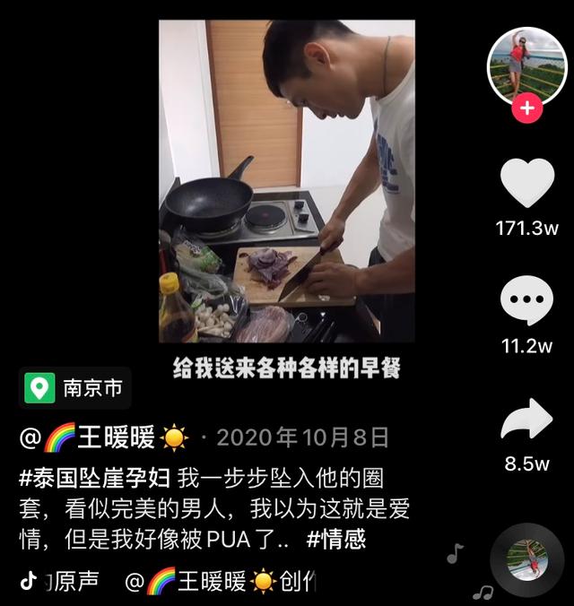 泰国孕妇坠崖事件二审（孕妇泰国坠崖案）(15)