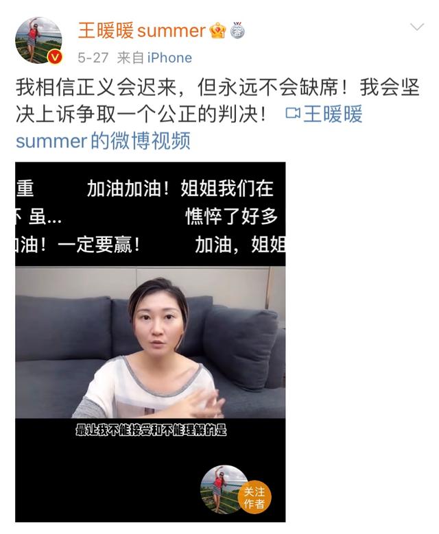 泰国孕妇坠崖事件二审（孕妇泰国坠崖案）(38)