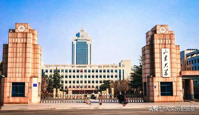 山东最好的十所大学排名（山东省最新44所大学排名）(1)