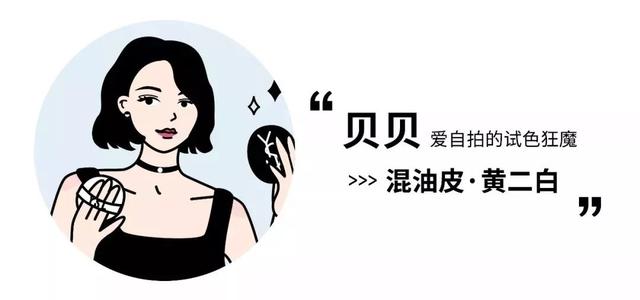 网红加长浓密睫毛膏（护士长测评站8款网红睫毛夹大pk）(13)