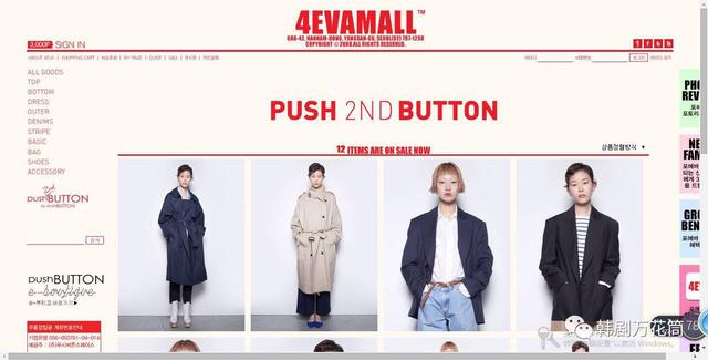 韩国代购官网都有哪些（有了这14个韩国购物网站）(3)