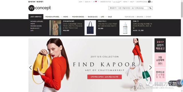 韩国代购官网都有哪些（有了这14个韩国购物网站）(11)