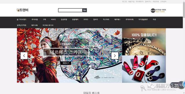 韩国代购官网都有哪些（有了这14个韩国购物网站）(10)