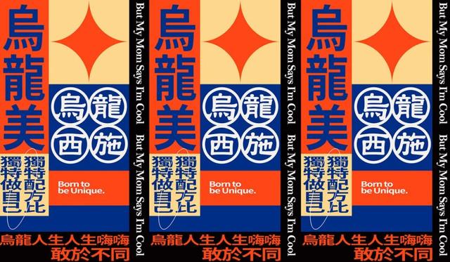 品牌vi全套设计（优秀品牌VI设计案例欣赏）(7)