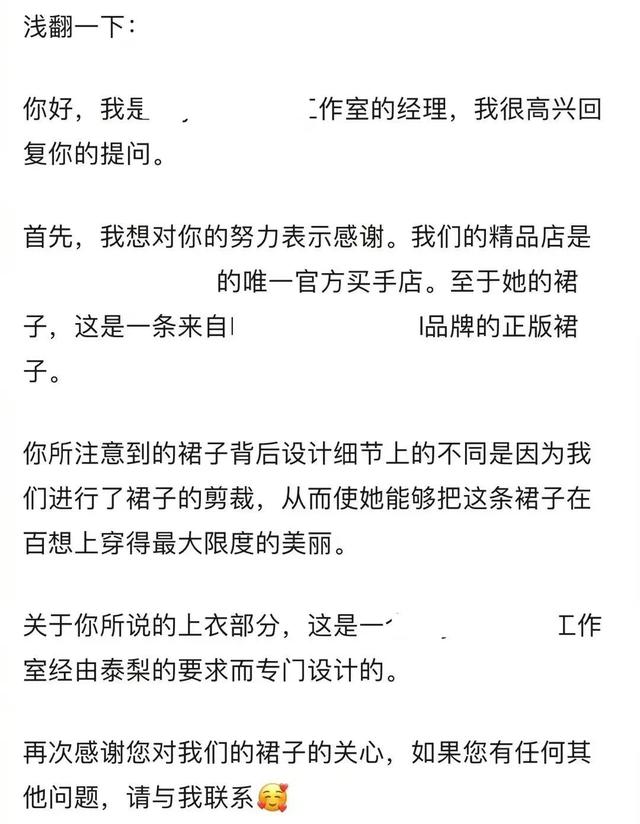 明星们走红毯的礼服有多敢穿（腋下有汗渍礼服穿反）(23)
