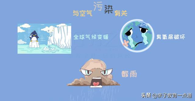 初三化学总复习资料推荐(初中化学62页复习笔记超全汇总)(7)