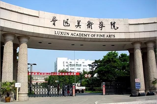 大学美术系都有什么专业(请收藏9大美术学院专业汇总)(10)