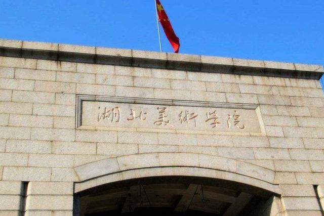 大学美术系都有什么专业(请收藏9大美术学院专业汇总)(11)