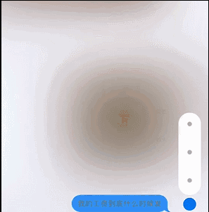 苹果imessage使用教程（卸掉微信玩了一天苹果iMessage的我）(11)