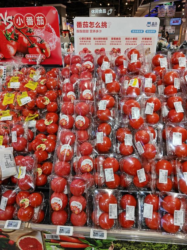 关于爱情的水果(西红柿又称爱情果)(6)