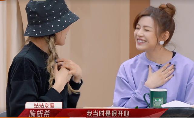 陈妍希和陈晓最近状况（陈妍希曝跟陈晓恋爱始末）(9)