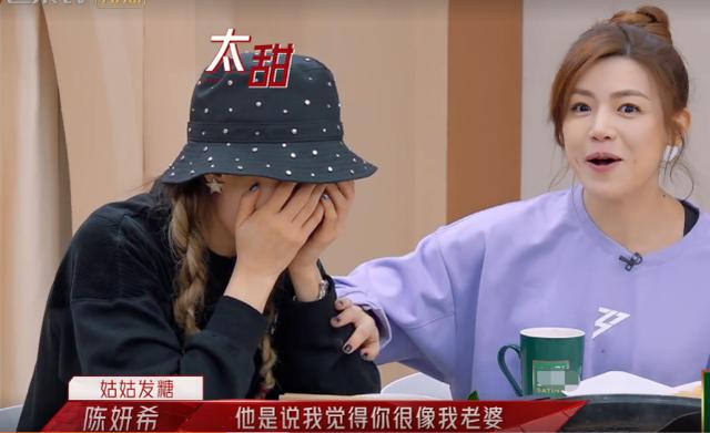 陈妍希和陈晓最近状况（陈妍希曝跟陈晓恋爱始末）(8)