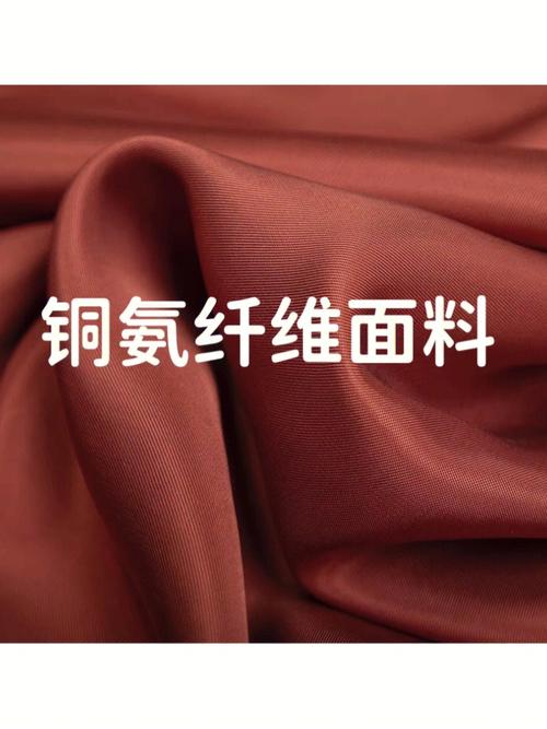 化纤面料的优缺点(盘点化纤面料的优缺点)