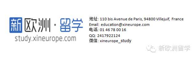 法国商学院排名前五十（媲美AKB总决选的法国高商排名出炉啦）(12)