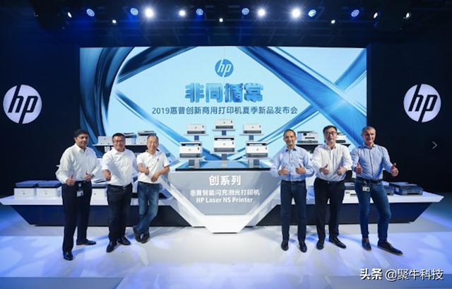 惠普超高速激光打印机(惠普新一代智能闪充激光打印机全球首发)(1)