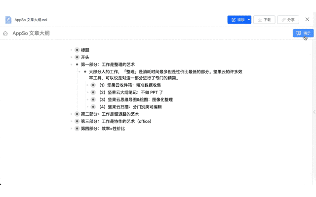 个人办公云盘哪个比较好用点(真有免费不限速的网盘)(6)