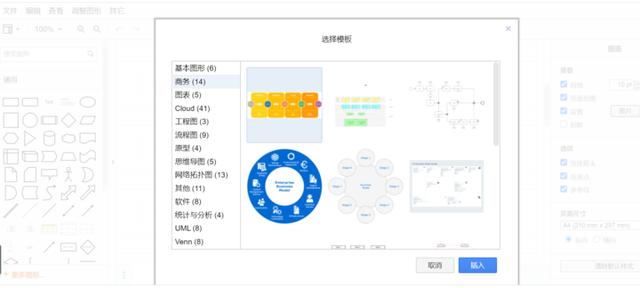 个人办公云盘哪个比较好用点(真有免费不限速的网盘)(8)
