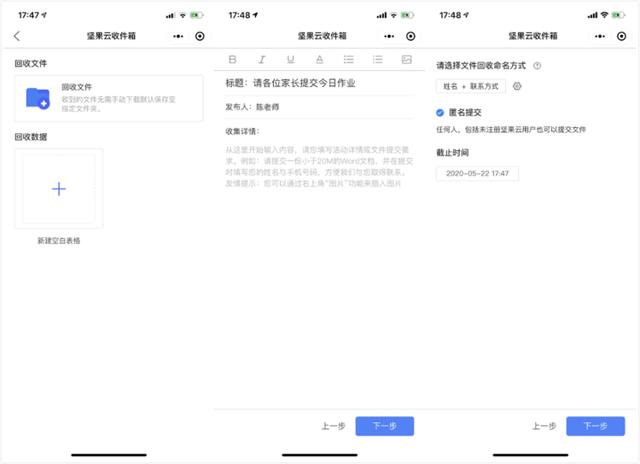 个人办公云盘哪个比较好用点(真有免费不限速的网盘)(3)