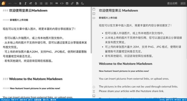 个人办公云盘哪个比较好用点(真有免费不限速的网盘)(15)