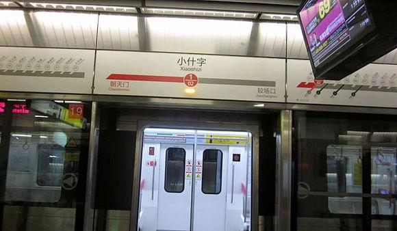 地铁与常规公交的换乘(轨道交通换乘公交攻略)(6)