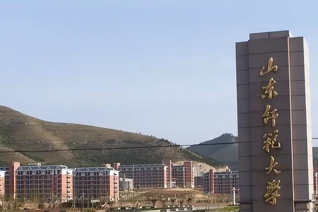 山东师范大学近几年的排名（2022山东高校排名更新）(4)