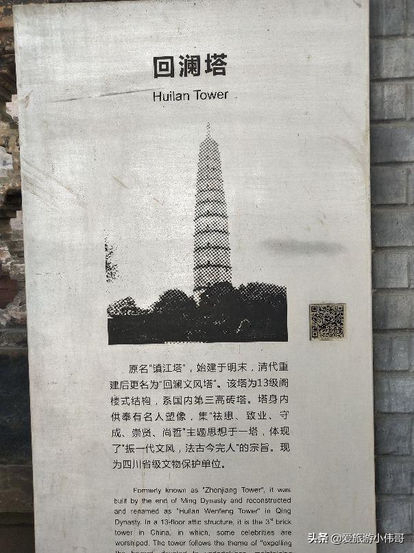 成都邛崃旅游攻略景点必去十处（四川成都邛崃市自驾游最全攻略）(12)