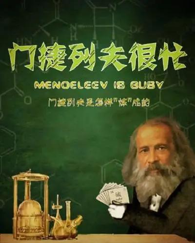 高考前最值得看的纪录片(学霸都在看的高分优质纪录片)(24)