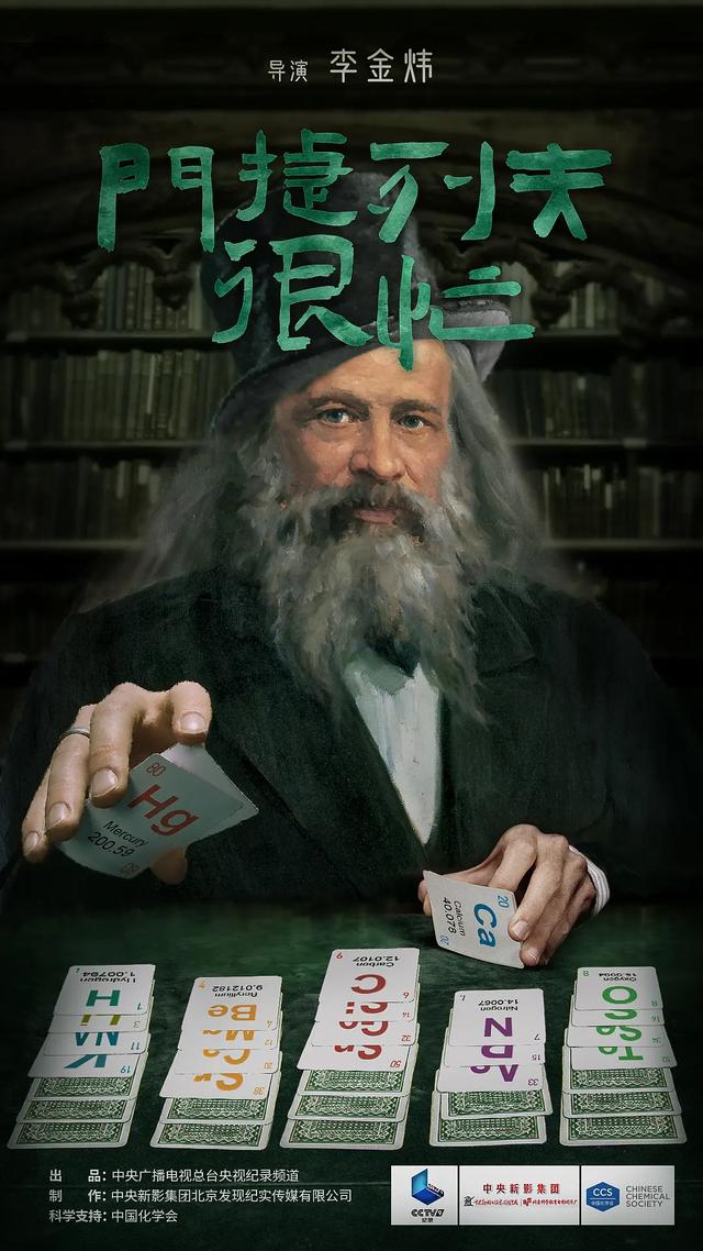 高考前最值得看的纪录片(学霸都在看的高分优质纪录片)(23)