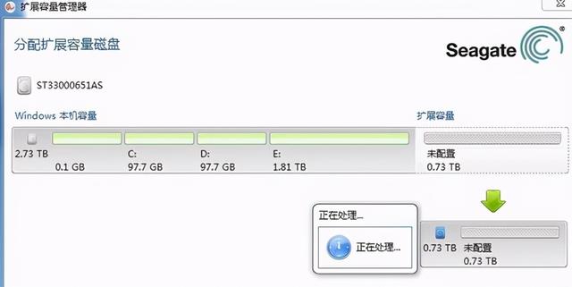 电脑安装系统前如何分区(分区格式你选对了吗)(5)