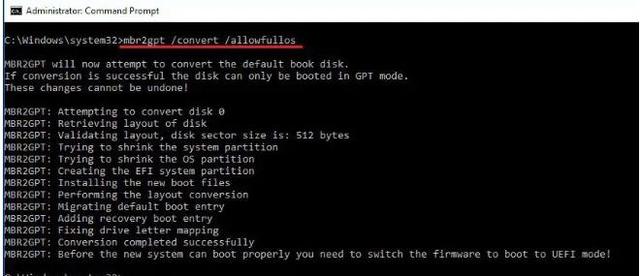 电脑安装系统前如何分区(分区格式你选对了吗)(10)