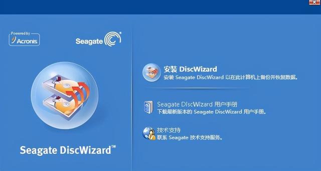 电脑安装系统前如何分区(分区格式你选对了吗)(3)