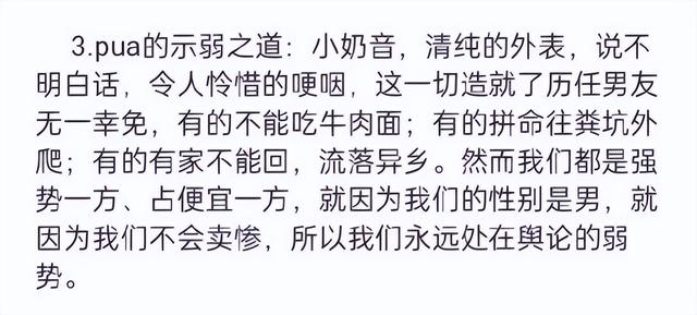 张恒曝光郑爽黑料(张恒又爆郑爽3大黑料)(8)