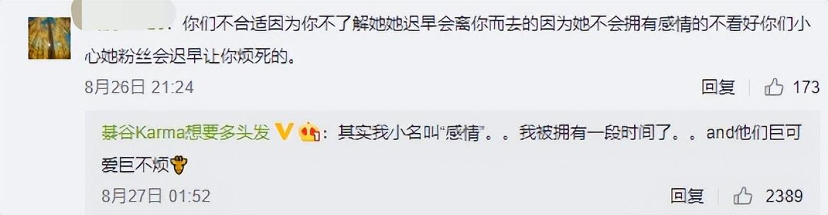 张恒曝光郑爽黑料(张恒又爆郑爽3大黑料)(18)