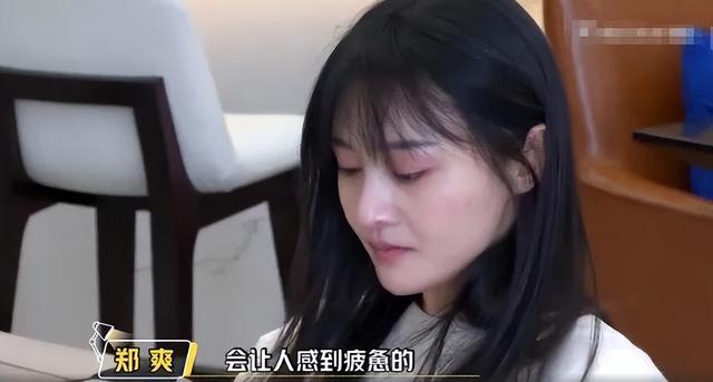 张恒曝光郑爽黑料(张恒又爆郑爽3大黑料)(11)