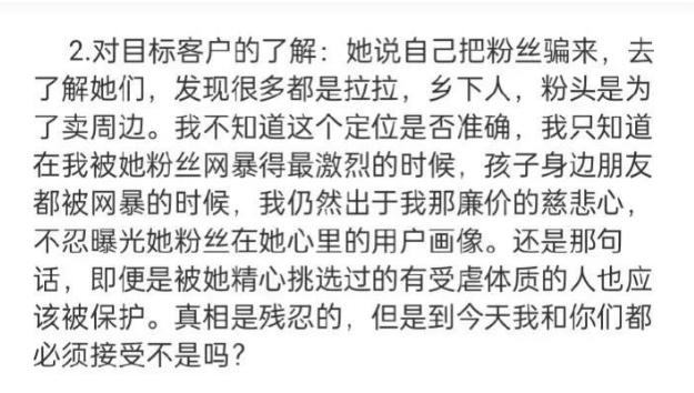 张恒曝光郑爽黑料(张恒又爆郑爽3大黑料)(5)