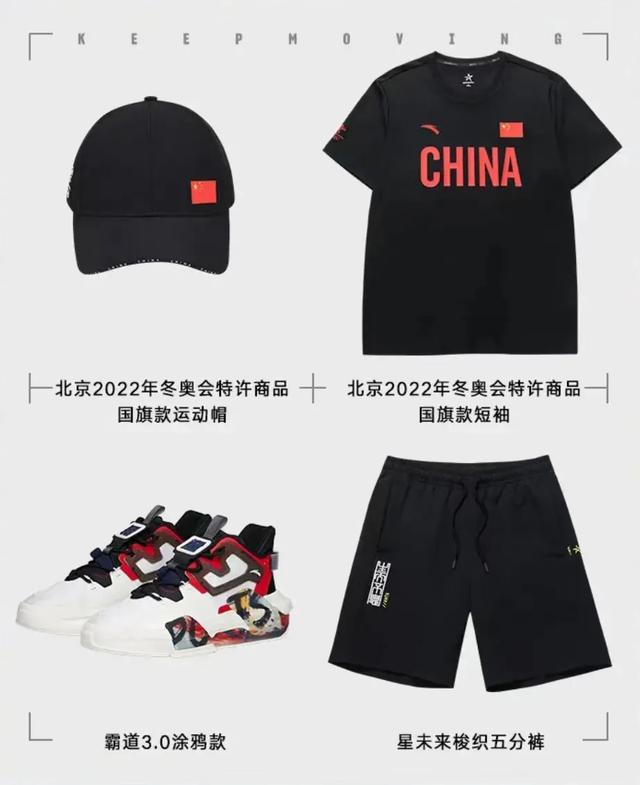 王一博安踏12月新款(官宣上架5分钟揽4000万)(7)